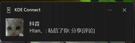 KDE Connect