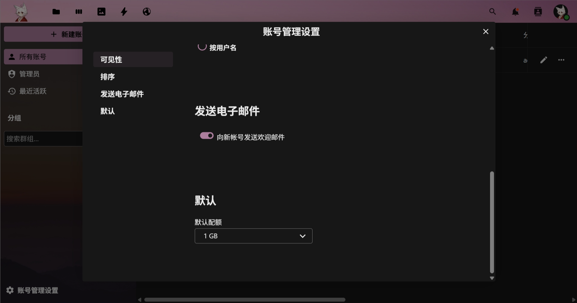 https://img.foxmoe.top/i/2025/09/03/lqenh8.png